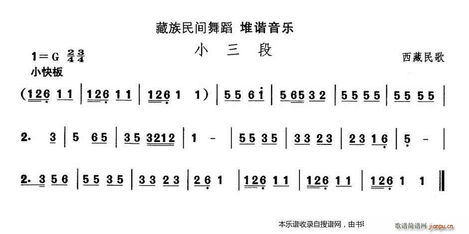 �����赸 С����(���ָ��V)1