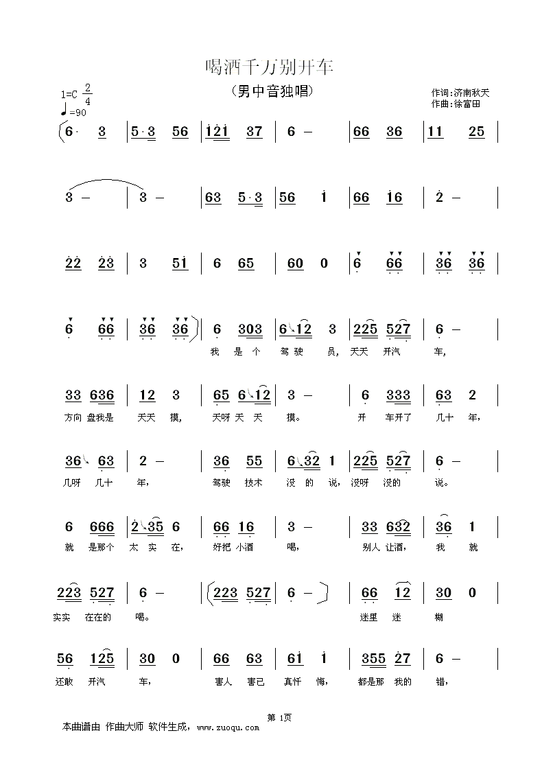 �Ⱦ�ǧ�f(w��n)�e�_(k��i)܇(ch��)(���ָ��V)1