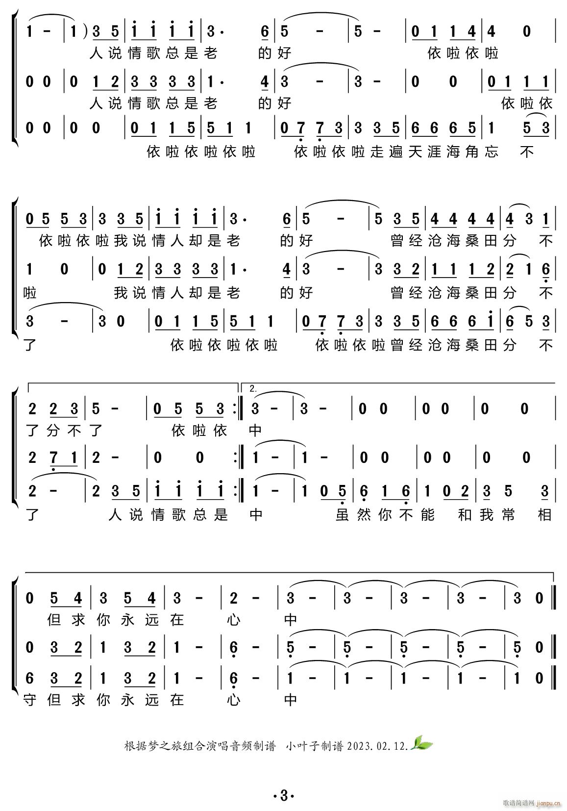 ����� ���س�(���ָ��V)3