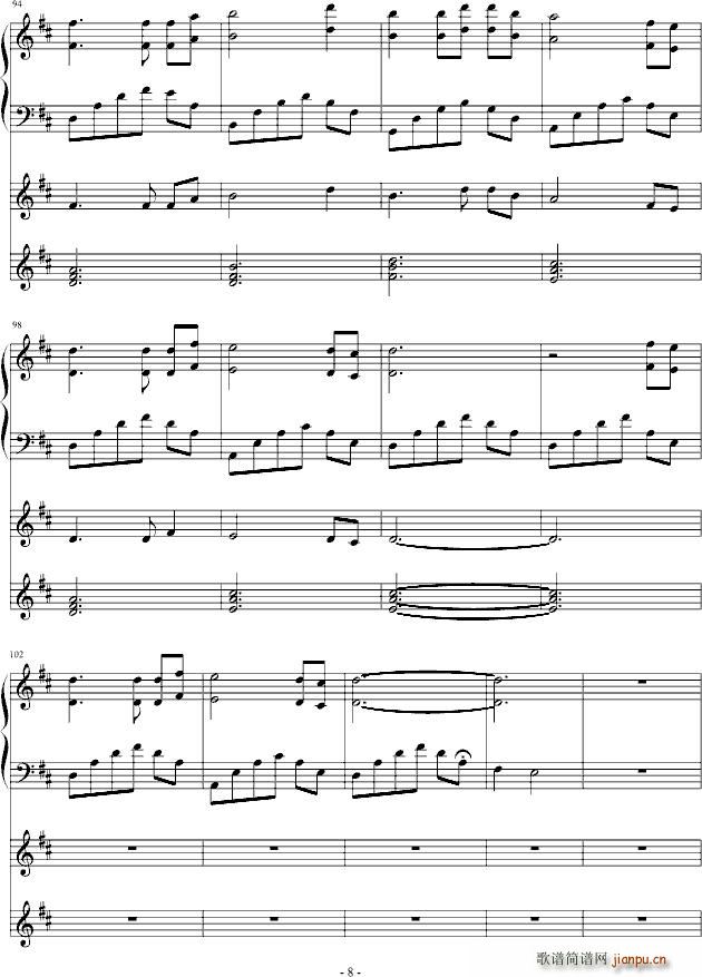 ��������(����V)8