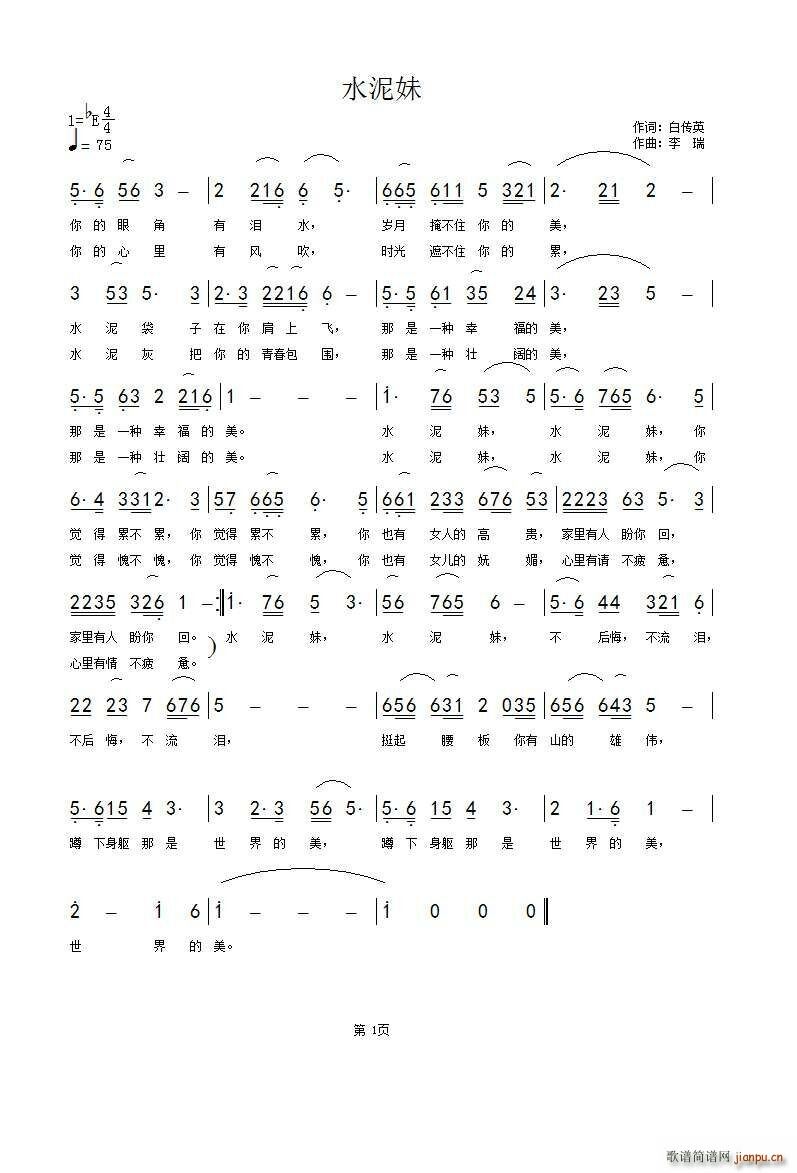 ˮ����(���ָ��V)1