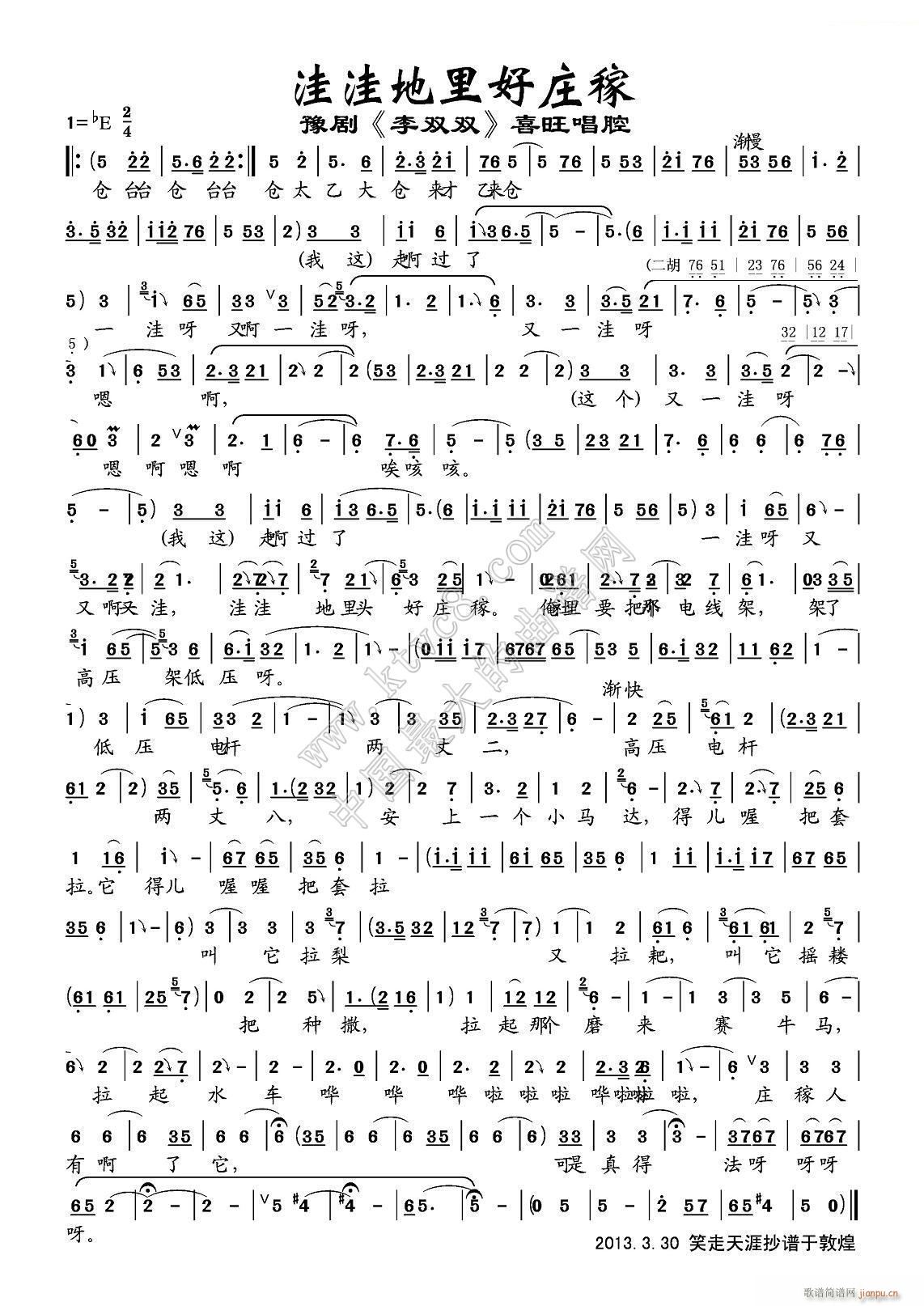 ���ݵ�����f�� ����(ʮ�ּ�����)1