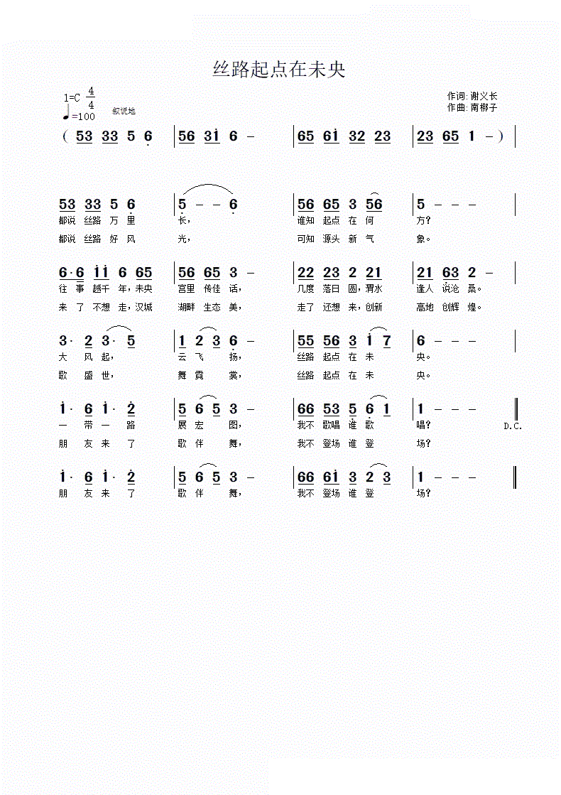 �z·���c(di��n)��δ��(���ָ��V)1