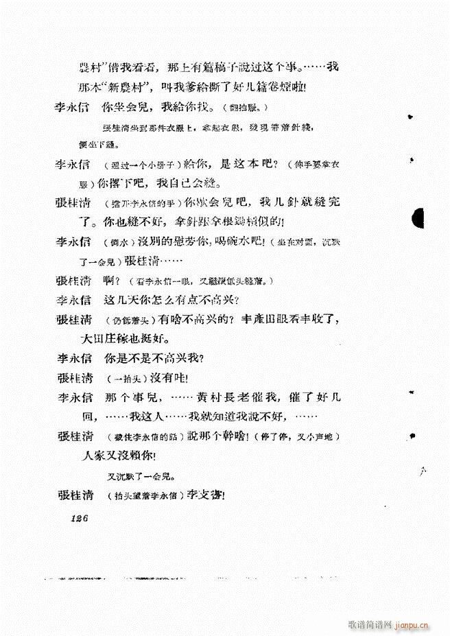 �ط������� ����݋121 180(ʮ�ּ�����)6