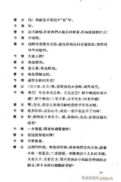 �����������ݳ������xĿ�ǰ��1-20(�������V)25