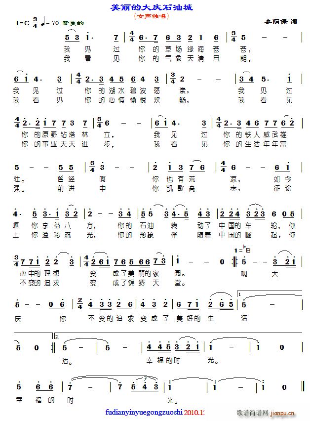 �����Ĵ�cʯ�ͳ�(���ָ��V)1