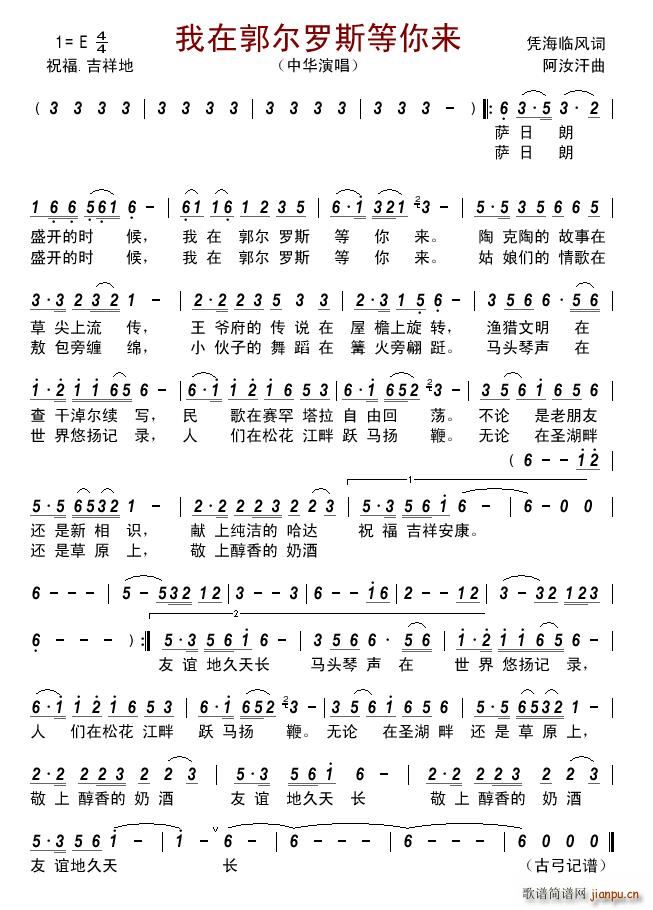 ���ڹ����_˹�����(l��i)(���ָ��V)1