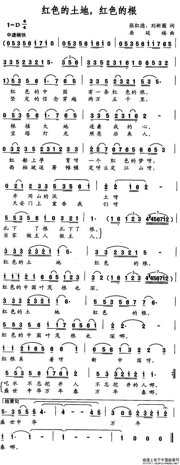 �tɫ���������tɫ�ĸ�(ʮ�ּ�����)1