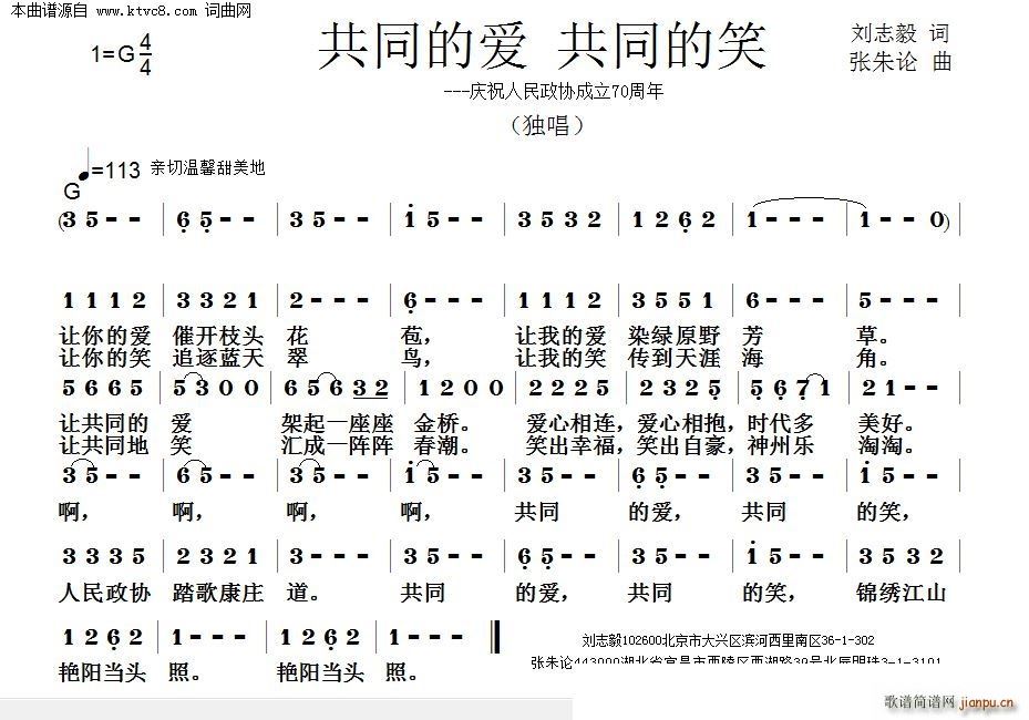 ��ͬ�Đ�(��i) ��ͬ��Ц(���ָ��V)1