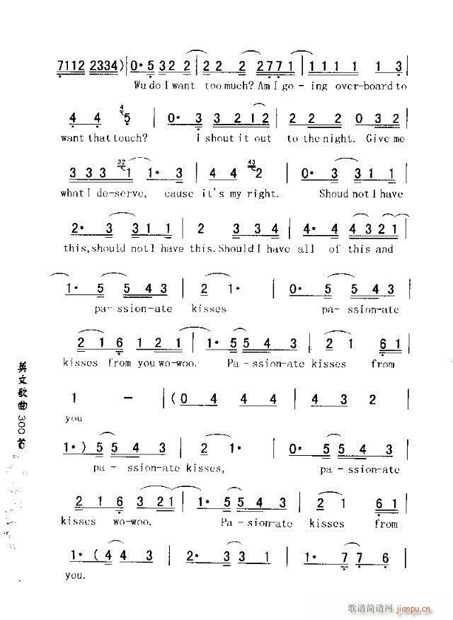 PASSIONATE KISSES(ʮ�ּ�����)3