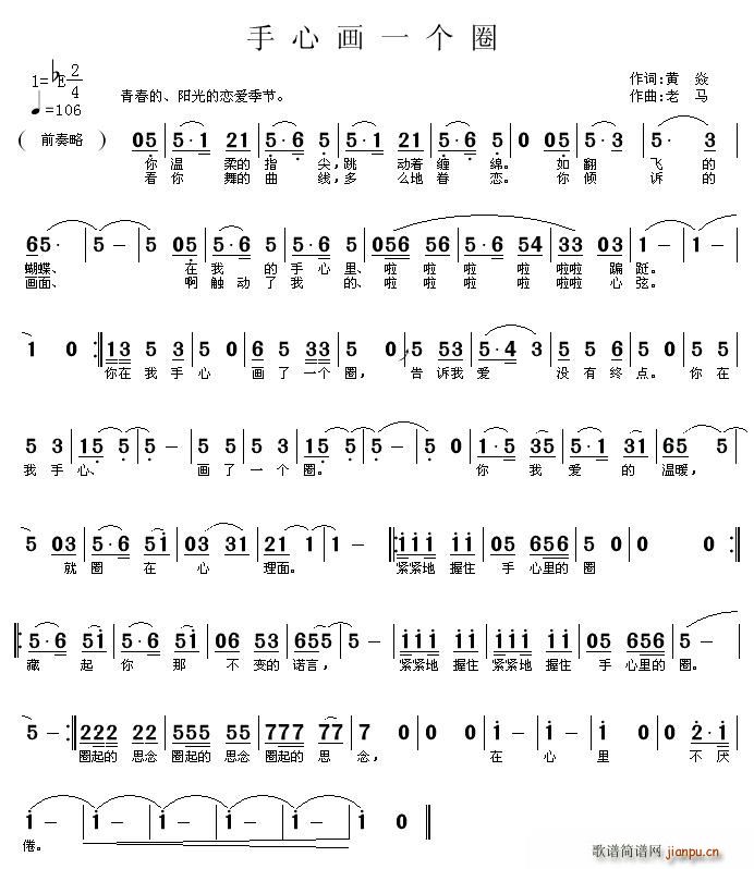 ���Į�(hu��)һ��(g��)Ȧ(���ָ��V)1