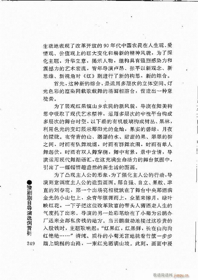 ԥ���팧��ˇ�g(sh��)241 264(ԥ�����V)9