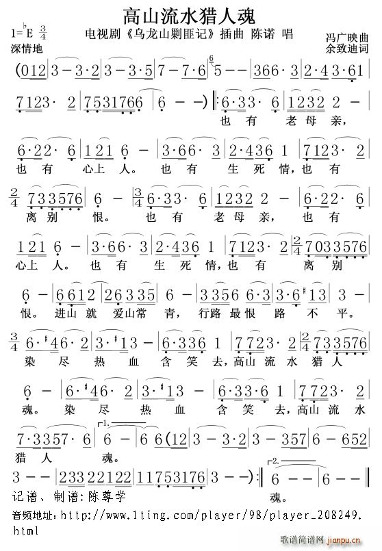 ��ɽ��ˮ�C�˻� ����ɽ�˷�ӛ ����(ʮ�ּ�����)1