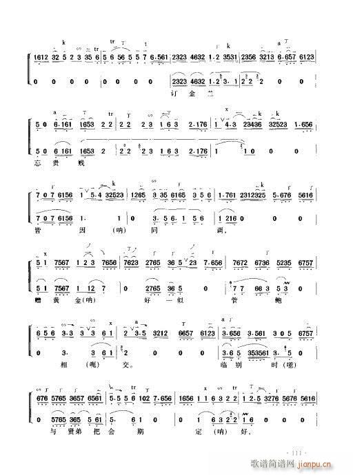 ����������(sh��)�ý̳�101-120(ʮ�ּ�����)11