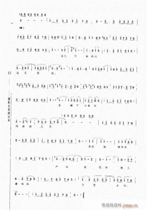 ���޵�(ԥ�����V)16