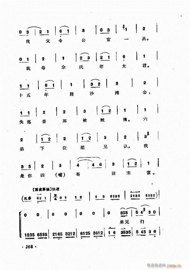 �ɭ��ǻ�� 241 300(�������V)28