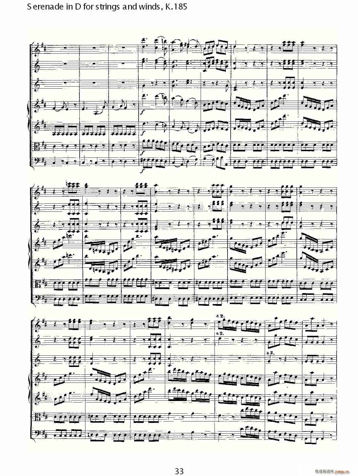 Serenade in D for strings and winds, K.185(ʮ�ּ�����)33