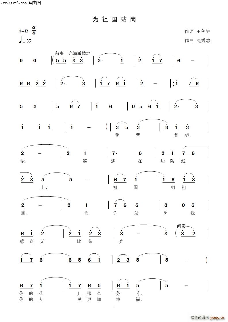 �Ҟ����վ��(���ָ��V)1