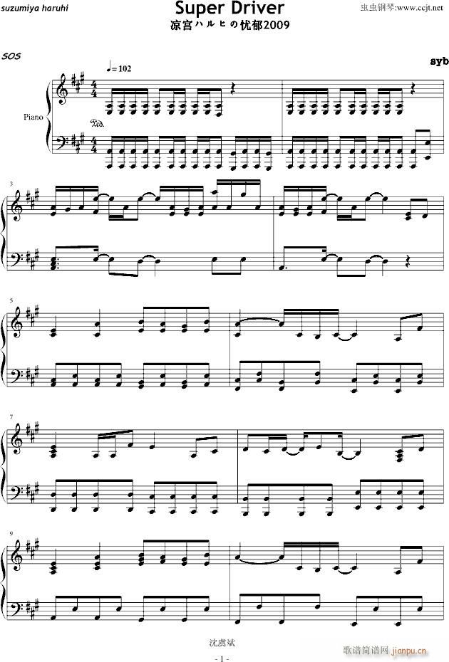 ���m����super(����V)1