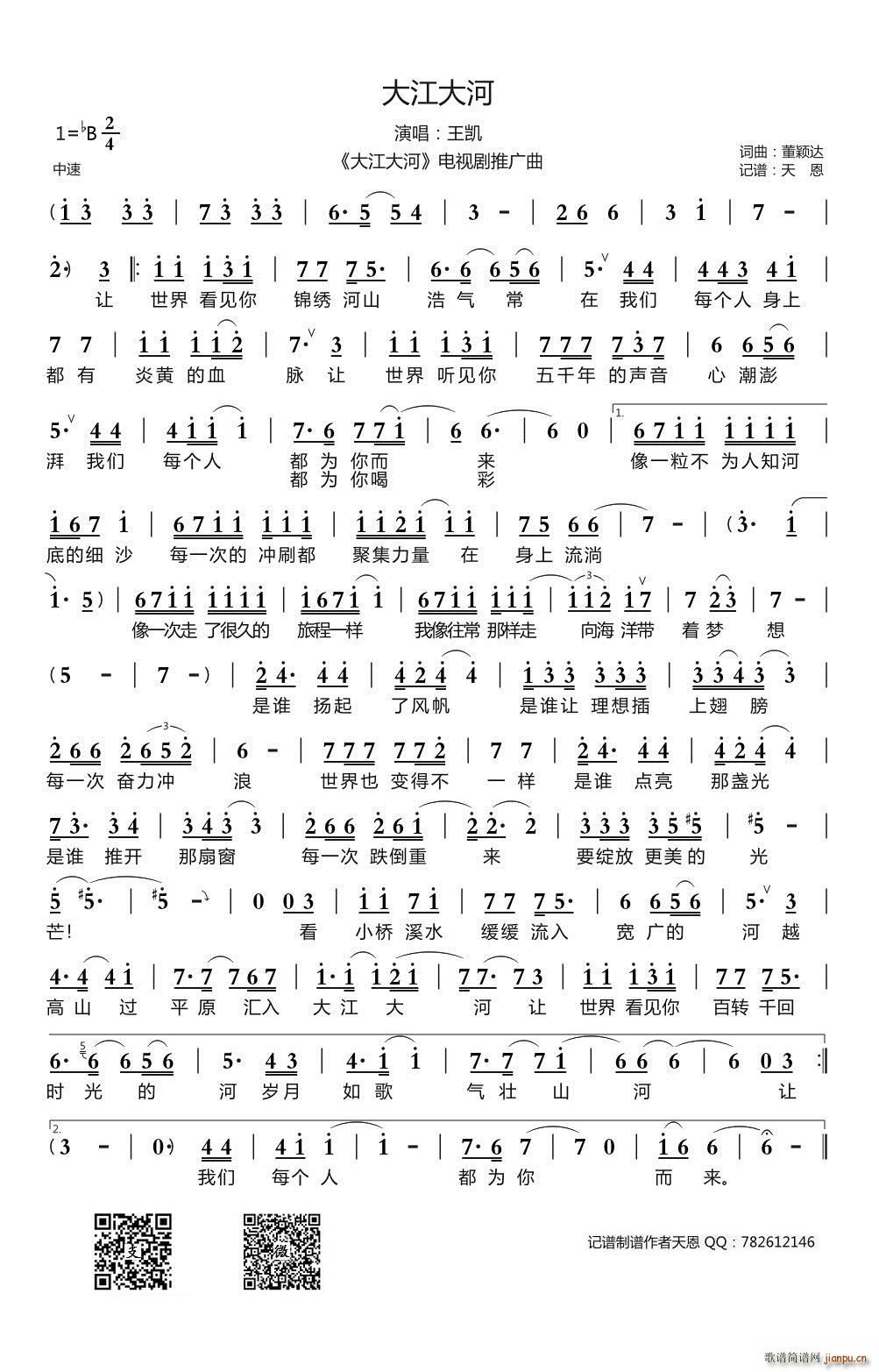 �󽭴�� �󽭴�� �ҕ���ƏV��(ʮ�ּ�����)1