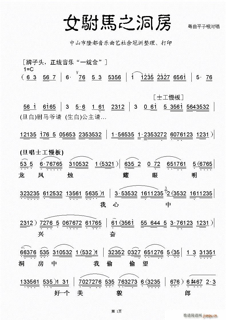 ���� Ů��R֮����(���ָ��V)1