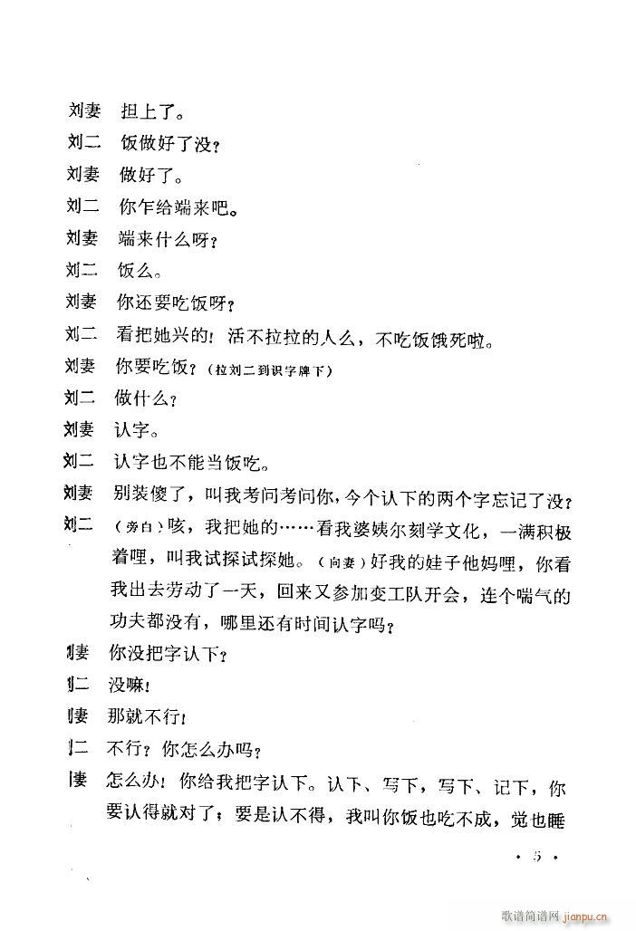 �����R�� ���脡 1978��(ʮ�ּ�����)6