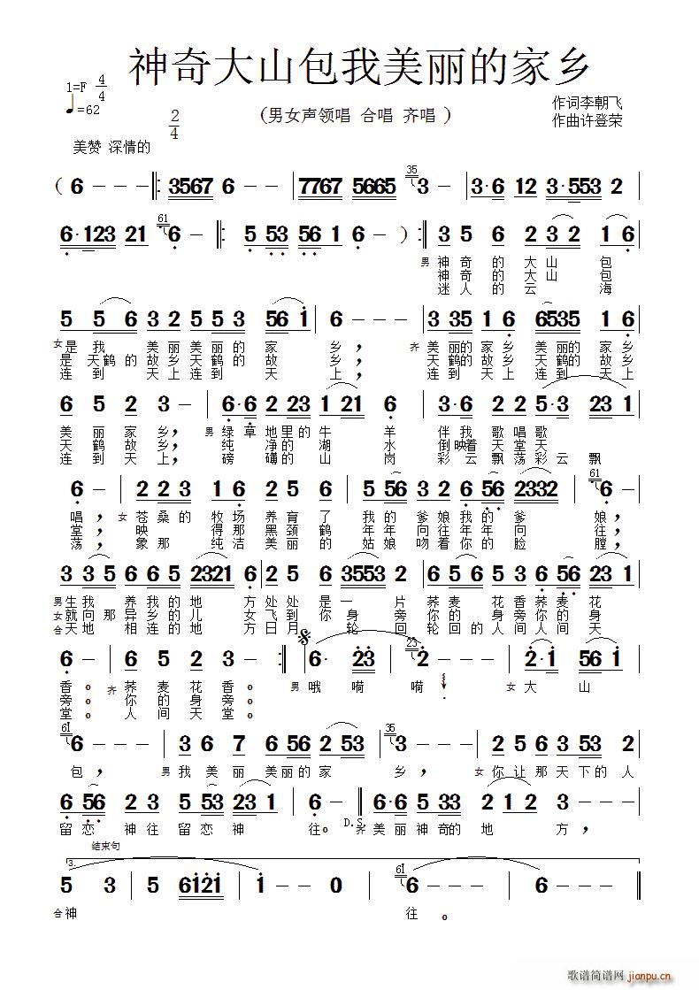 �����ɽ���������ļ�(ʮ�ּ�����)1