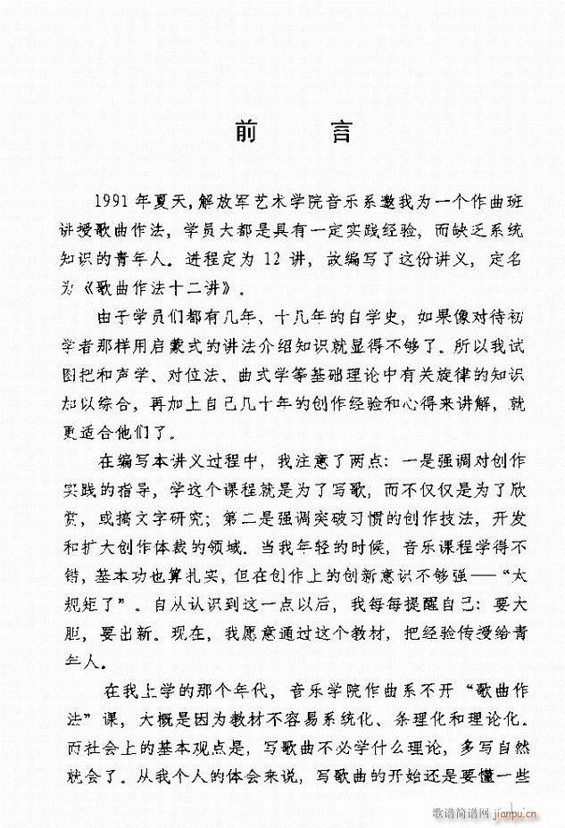 ��������ʮ���vĿ�ǰ��1 60(ʮ�ּ�����)6