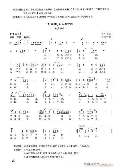 41-60(���ָ��V)12