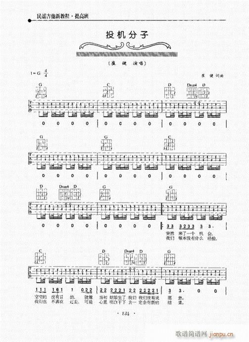 ���{�����½̳�121-140(�����V)14