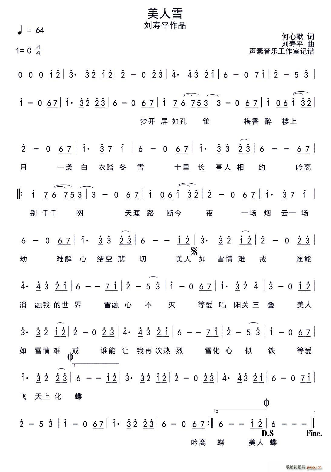 ����ѩ(���ָ��V)1