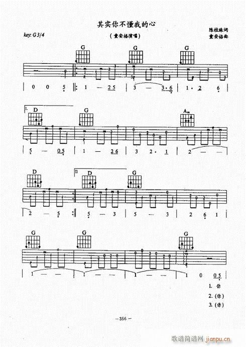 ���{������(j��ng)��̳�341-380(�����V)16