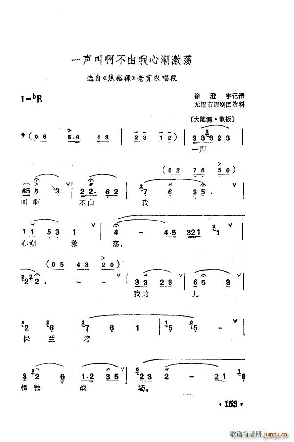 ÷�m�䳪ǻ�� 151 205(ʮ�ּ�����)12