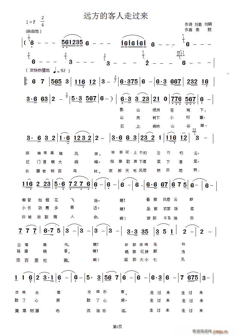 �h���Ŀ���Ո�^(gu��)��(l��i) ��(xi��)���F��ǭ����2015���ΰl(f��)չ���(hu�� )֮�H(ʮ�ּ�����)1