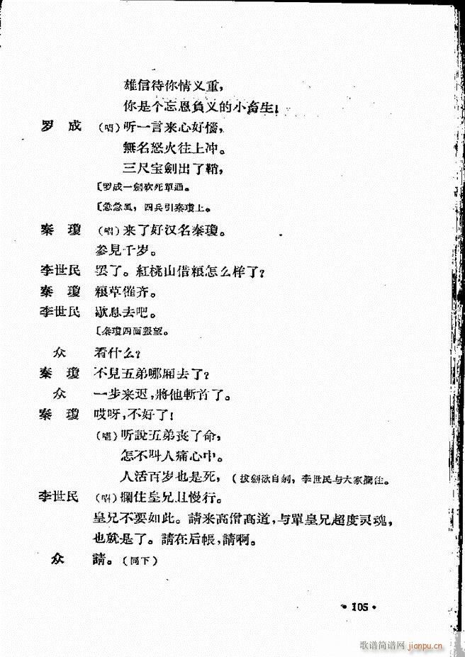 �ӱ����ӅR�� ���ļ� 61 120(ʮ�ּ�����)45