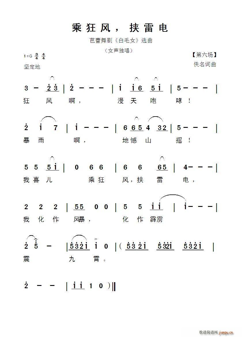 �˿��L(f��ng) ����� �����脡 ��ëŮ �x��(ʮ�ּ�����)1