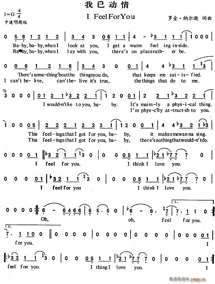 I Feel For You(ʮ�ּ�����)1