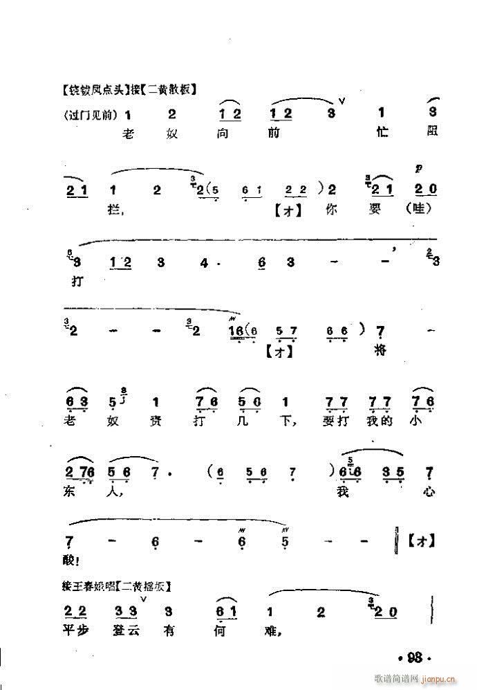 ���� �������(�������V)14