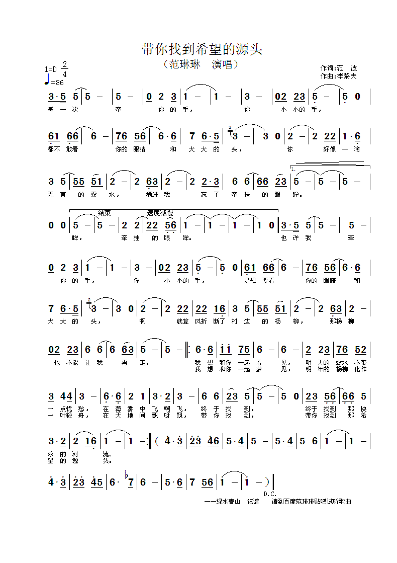 �����ҵ�ϣ����Դ�^(���ָ��V)1