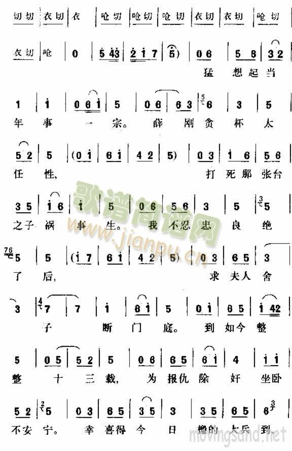 �ܳ�(���ָ��V)3