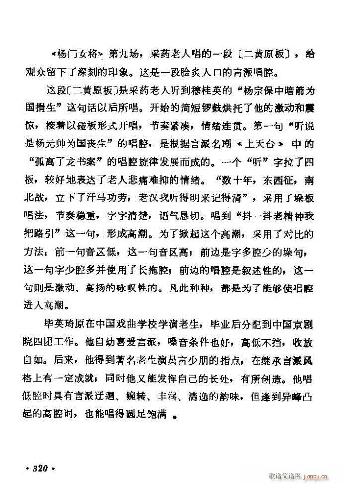 ������(zh��)����ǻ�x �ϼ� 301 360(�������V)20