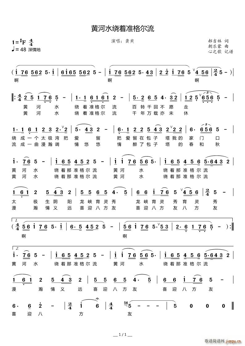 �S��ˮ�@��(zh��)�ʸ���(���ָ��V)1