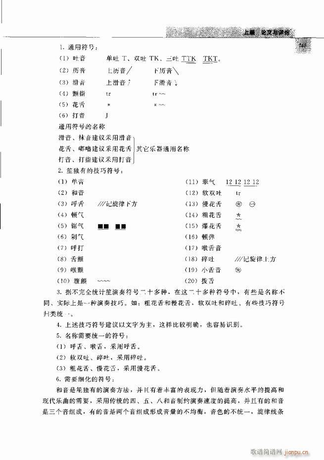 �Ї���ˇ�g(sh��) 121 180(���V)45