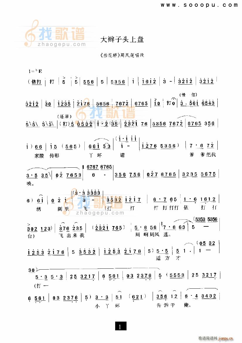 ���p���^�ϱP(p��n) ̧���I �F����(ʮ�ּ�����)1