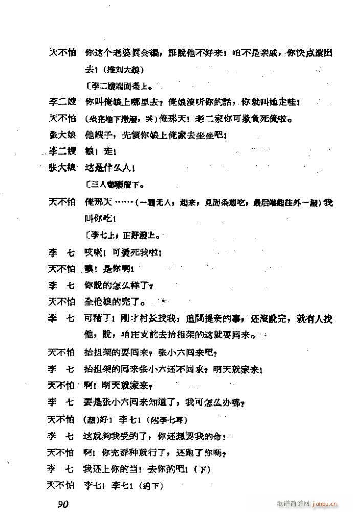 �΄� ���ɩ�ļ� ��(ʮ�ּ�����)90