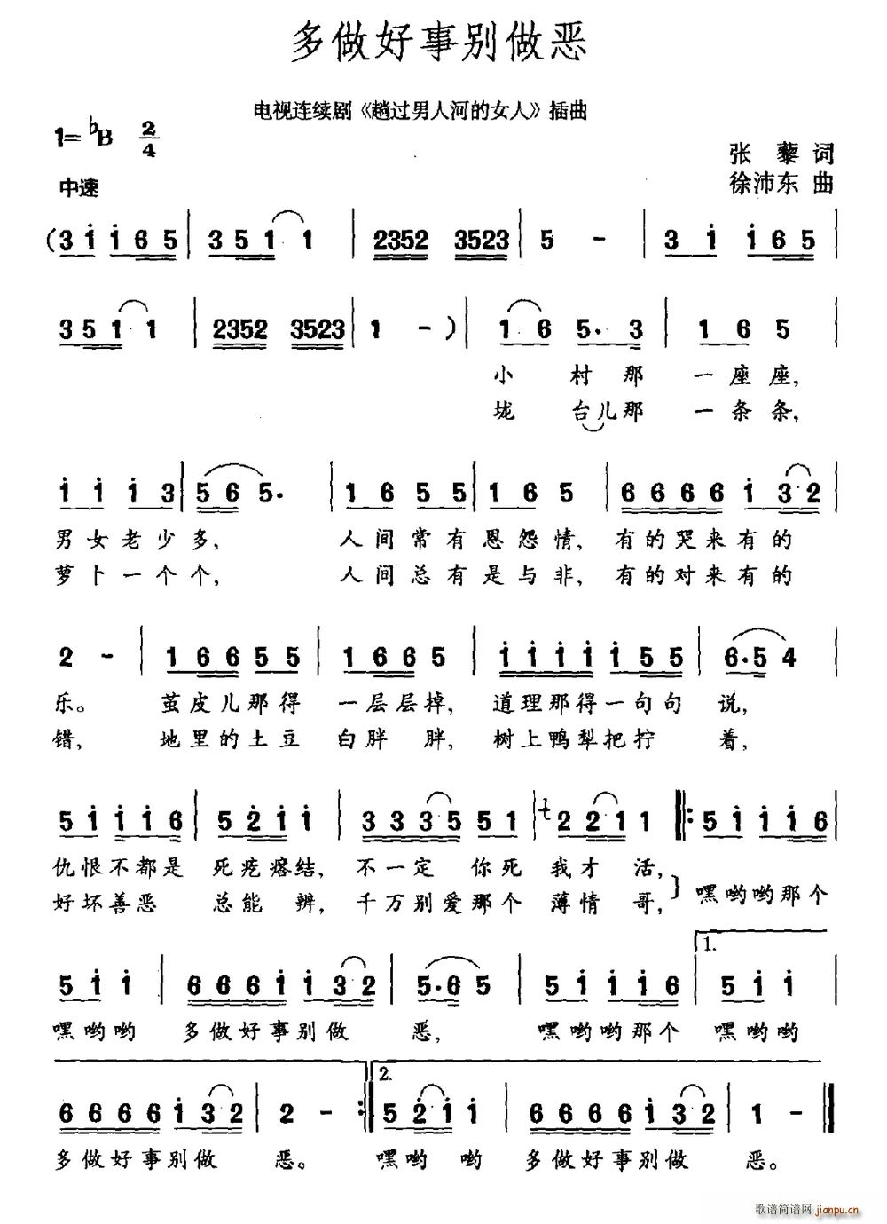 �������e���� �ҕ�� ���^(gu��)���˺ӵ�Ů�� ����(ʮ�ּ�����)1