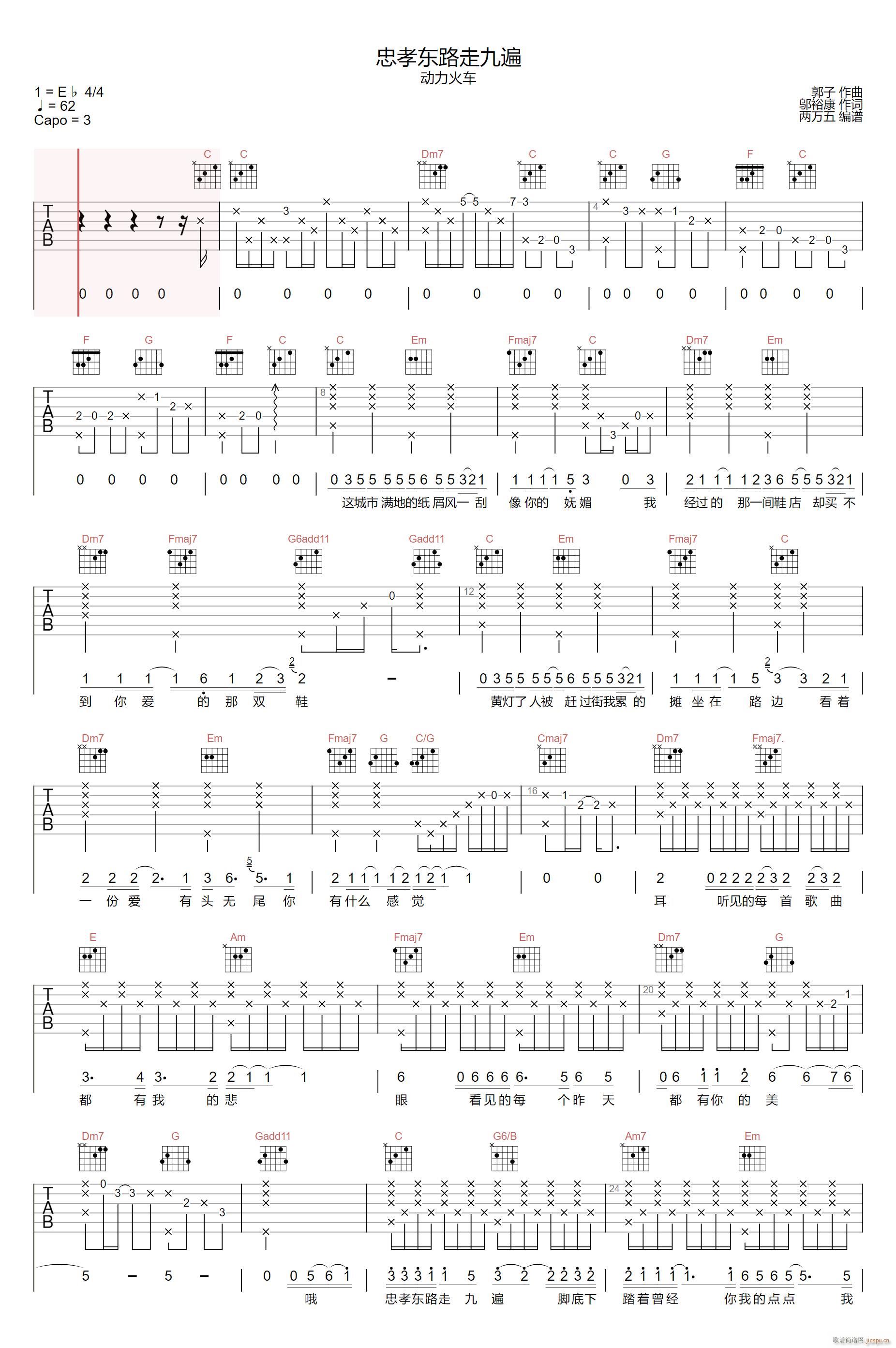 ��Т�|·�߾ű� C�{ԭ��(�����V)1