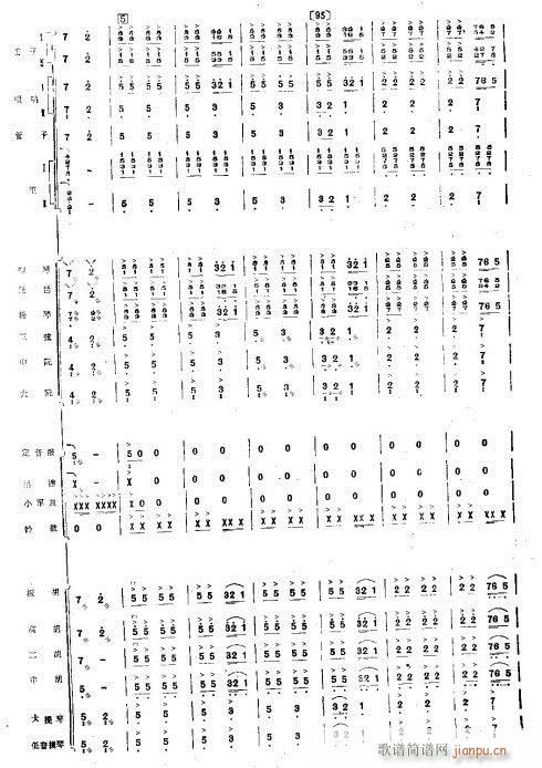 ��g֮ҹ9-16(���V)5