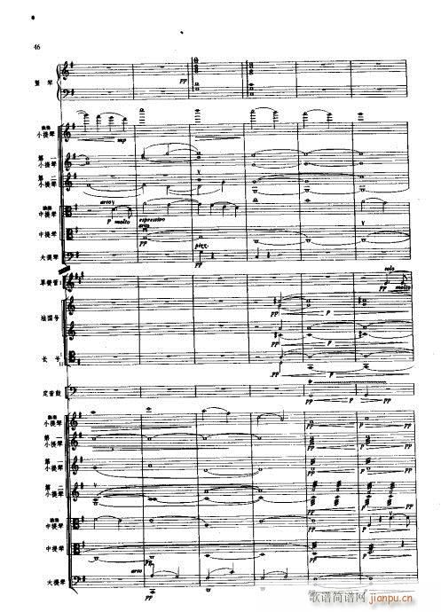 ���Ҙ�(l�� )���V41-52(���V)6