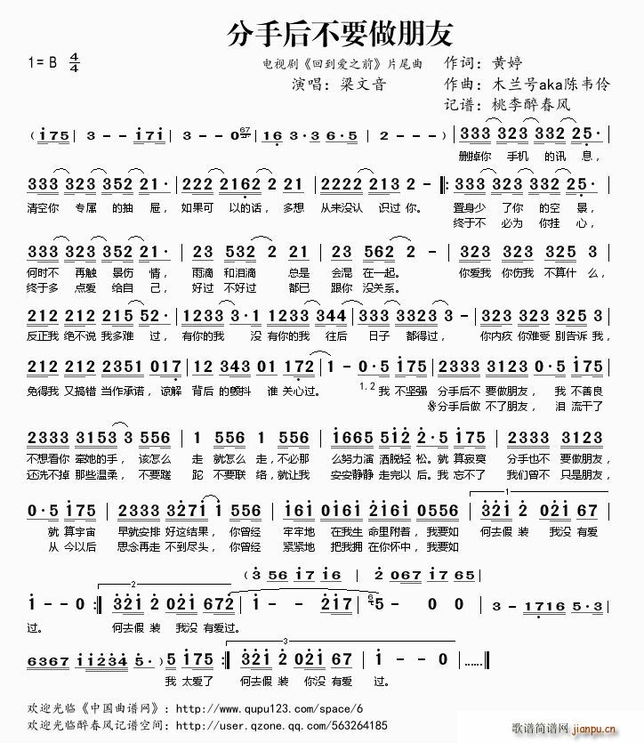 ���ֺ�Ҫ������ �ҕ�� �ص���(��i)֮ǰ Ƭβ��(ʮ�ּ�����)1